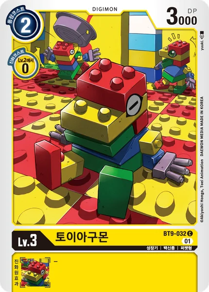 BT9-032