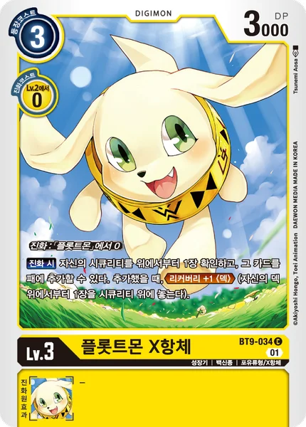 BT9-034