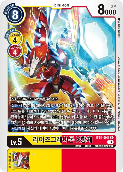 BT9-041