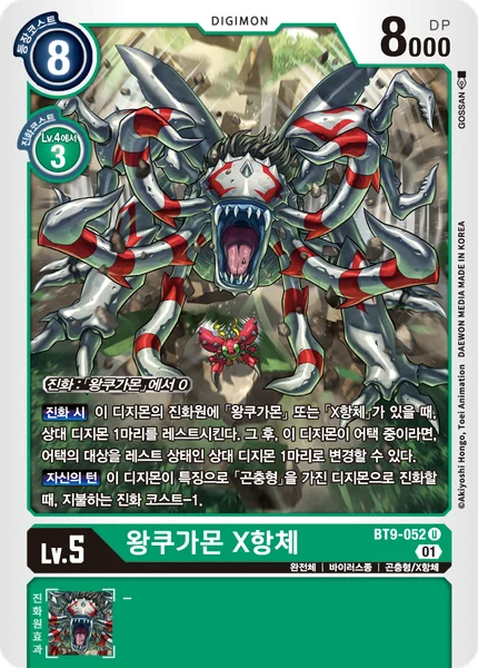 BT9-052