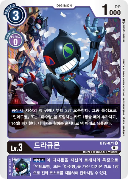 BT9-071