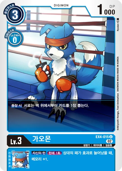 EX4-015 