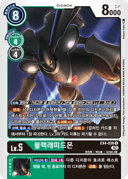 EX4-036 