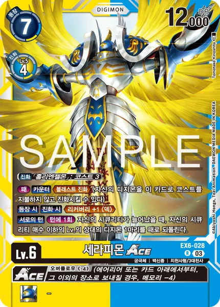 EX6-028 