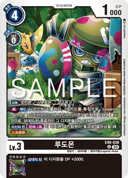 EX6-038