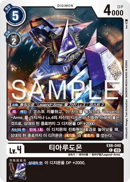 EX6-040