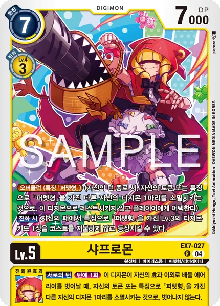EX7-027 