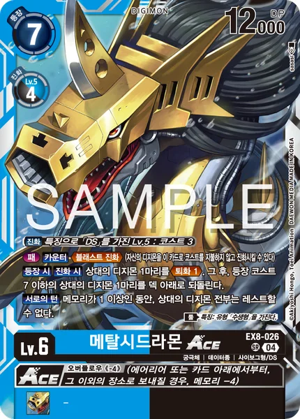 EX8-026