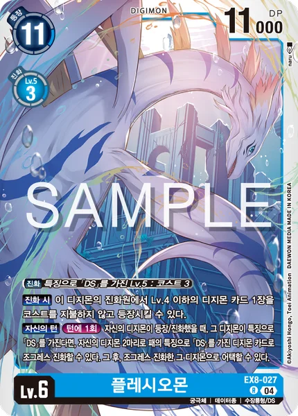 EX8-027