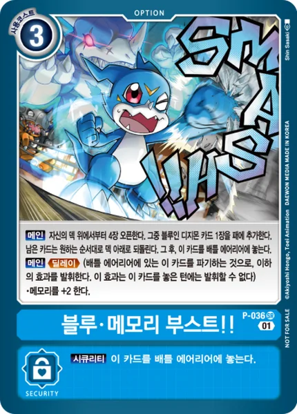 P-036 