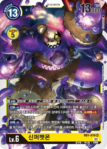 RB1-019