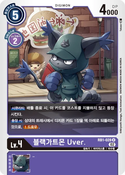 RB1-028 
