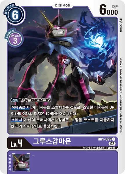 RB1-029 