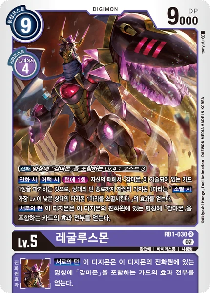 RB1-030 