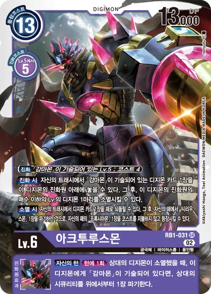 RB1-031