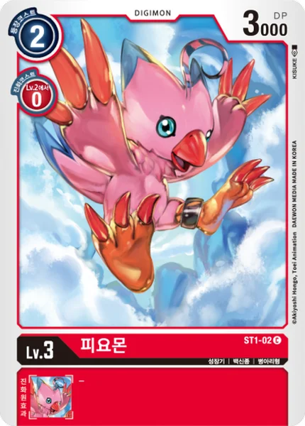 ST1-02 