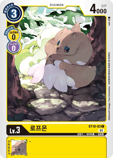 ST10-03 