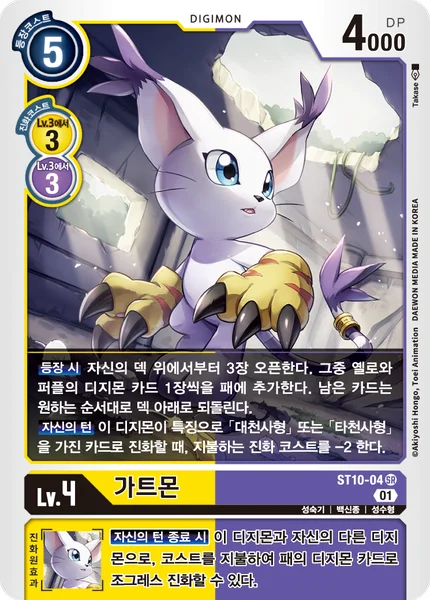 ST10-04 