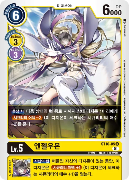 ST10-05 