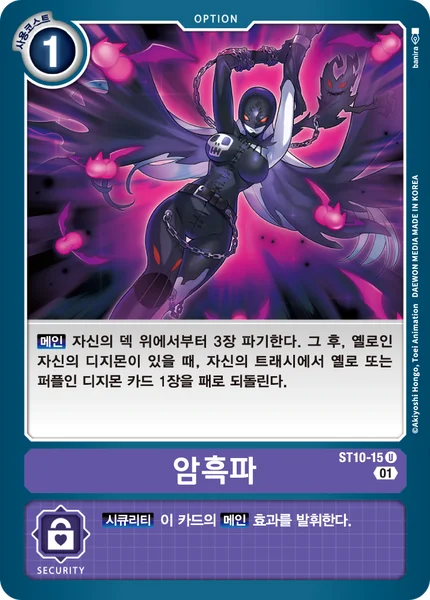 ST10-15
