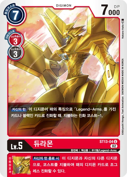 ST13-04 