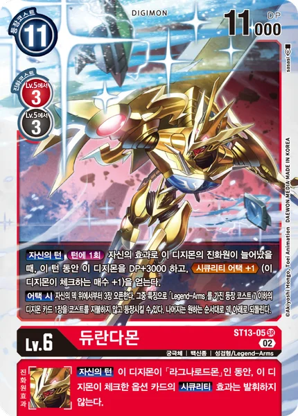 ST13-05 