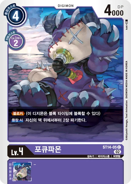 ST14-05 