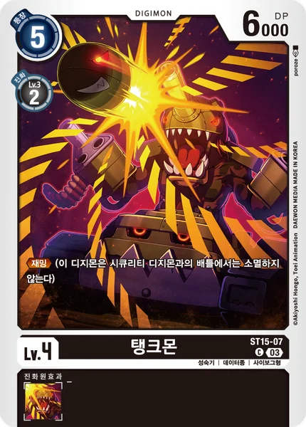 ST15-07 
