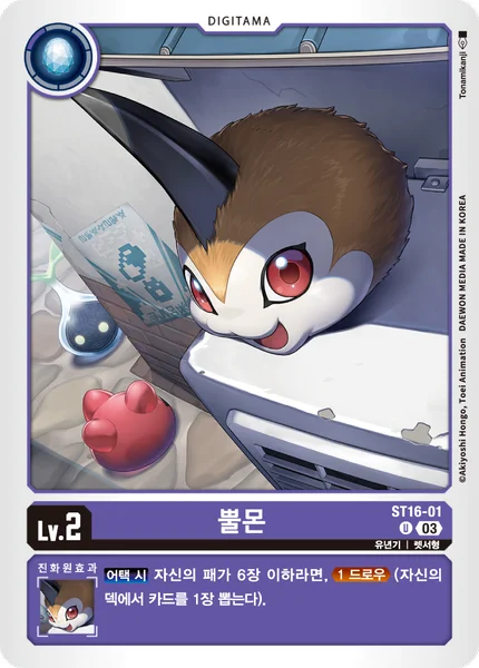 ST16-01 