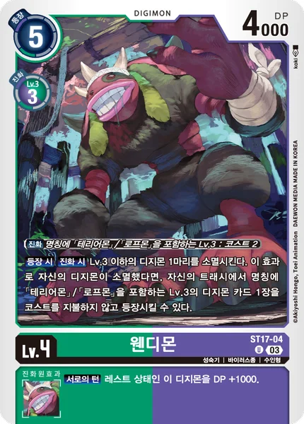 ST17-04 