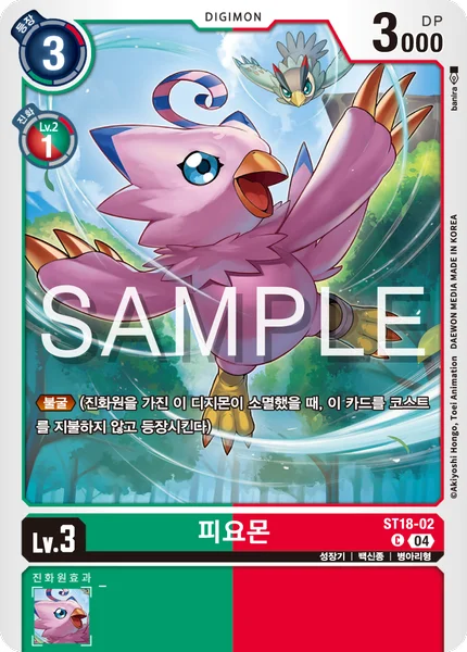ST18-02 