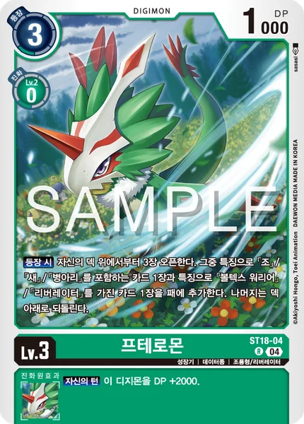 ST18-04 