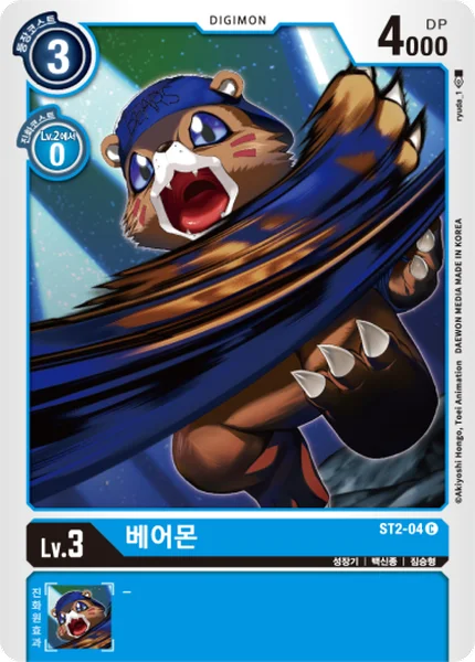 ST2-04 