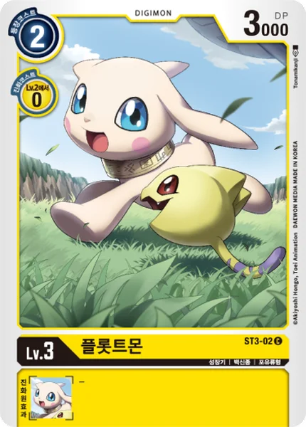 ST3-02 