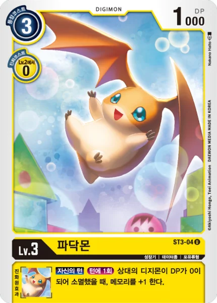 ST3-04 