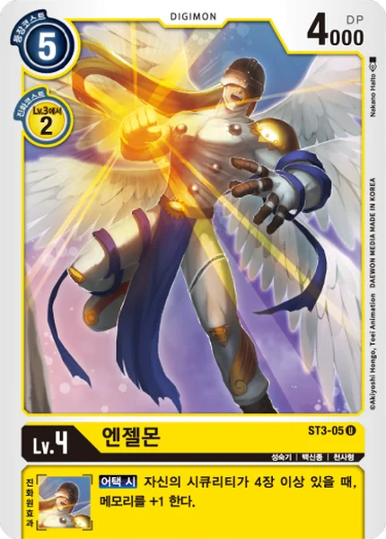 ST3-05 