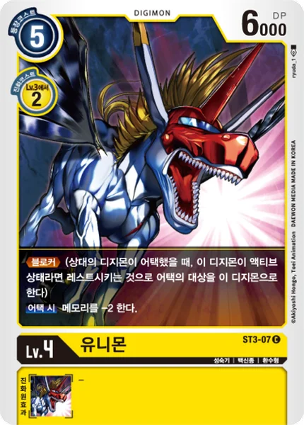 ST3-07 