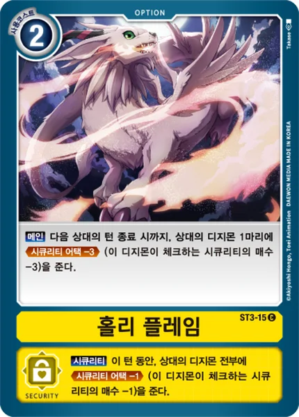ST3-15 