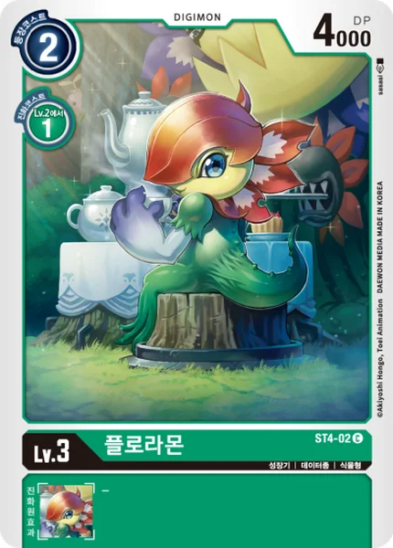 ST4-02 