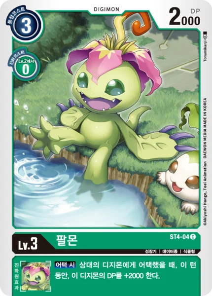 ST4-04 