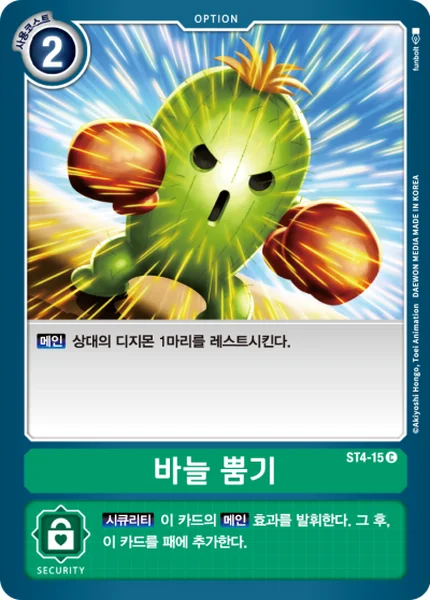 ST4-15 