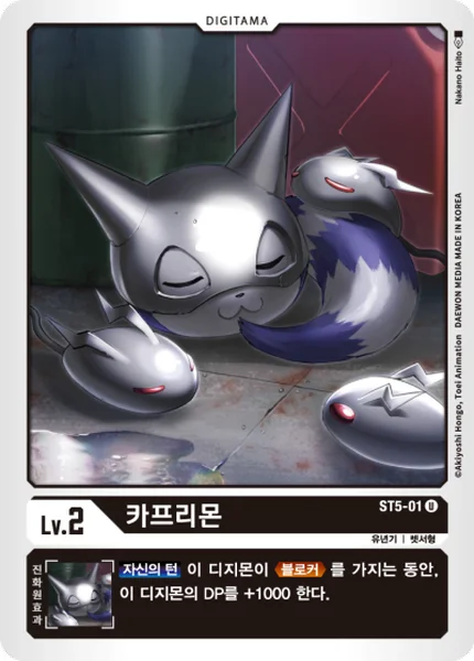 ST5-01 