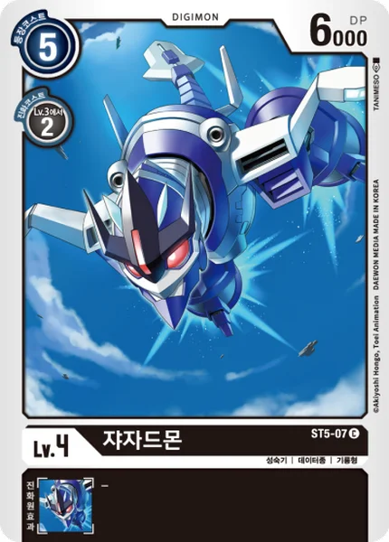 ST5-07 
