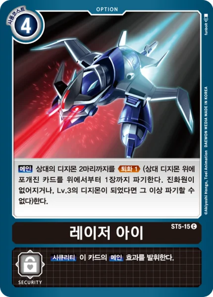 ST5-15 