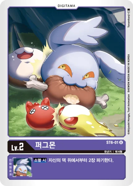 ST6-01 
