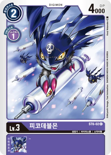 ST6-02 