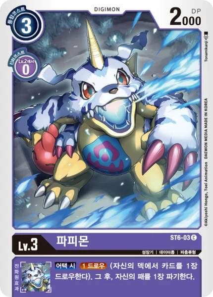 ST6-03 