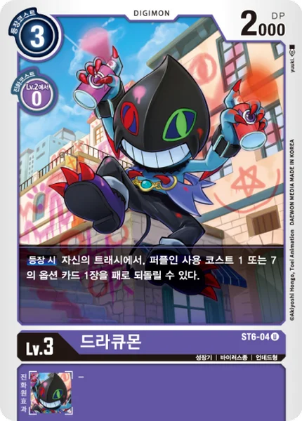 ST6-04 