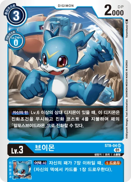 ST8-04 