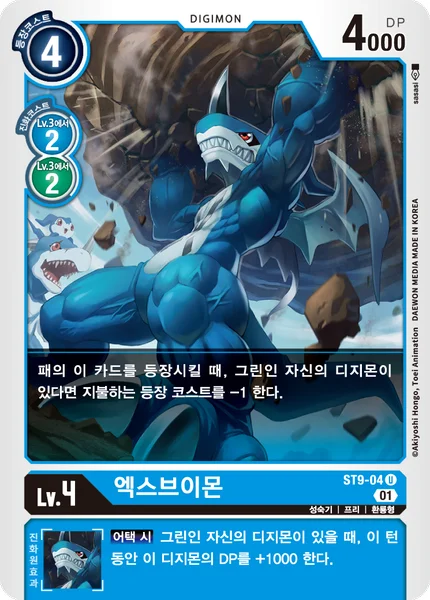 ST9-04 